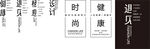 字体排版