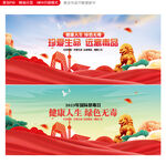 禁毒日