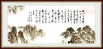 刘禹锡陋室铭