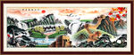 长城