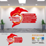 践行五个坚持党建文化墙