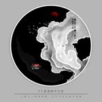 水墨禅意