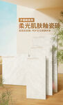 子母砖海报