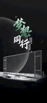 铝合金门窗外星合成