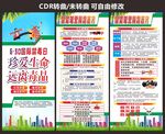 禁毒