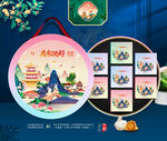 中秋包装 月饼礼盒