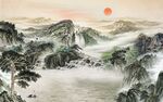新中式山水画