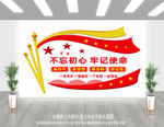 党员活动室