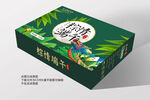 端午包装精品礼盒