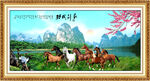 骏马图八马图八骏图