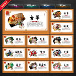 乐器