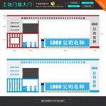 现代施工工地门楼大门