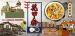 花甲粉背景墙