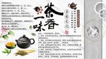 茶道