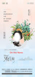 人物海报