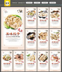 饺子