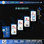 企业楼梯文化