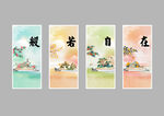 字画挂画