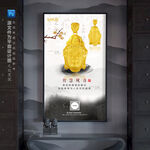 传统水墨黄金吊坠观音头像海报