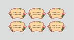 卫生间温馨提示牌
