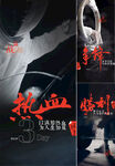 业绩 冲刺  