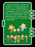 幼儿卡通篇