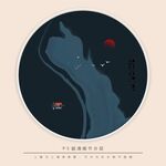 办公室装饰画