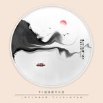 水墨丝绸印花