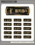 餐厅文化墙