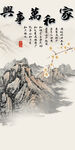 最新 人气高档玄关 tiF分层