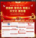 新时代文明实践站