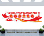 民兵文化墙 