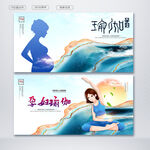 孕妇瑜伽