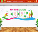 校园照片墙
