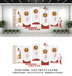 廉政文化墙
