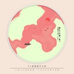 水墨画