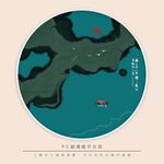水墨画