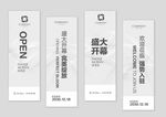 道旗