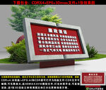 廉政训语