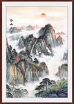 泰山日出旭日东升
