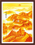 金色长城