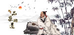茶道文化茶道