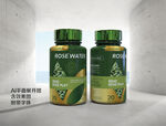 药物包装瓶设计