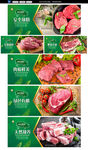 猪肉广告