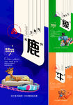 公寓 价值点