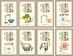 学校餐厅展板