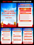 学习共青团十九大精神