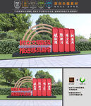 移风易俗雕塑