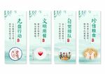 餐厅食堂文化标语