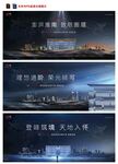 地产高端深蓝色主形象设计